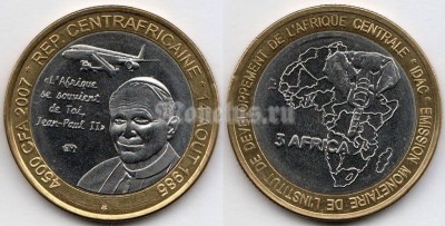 монета Центральная Африка 3 африка 2007 год Иоанн Павел II
