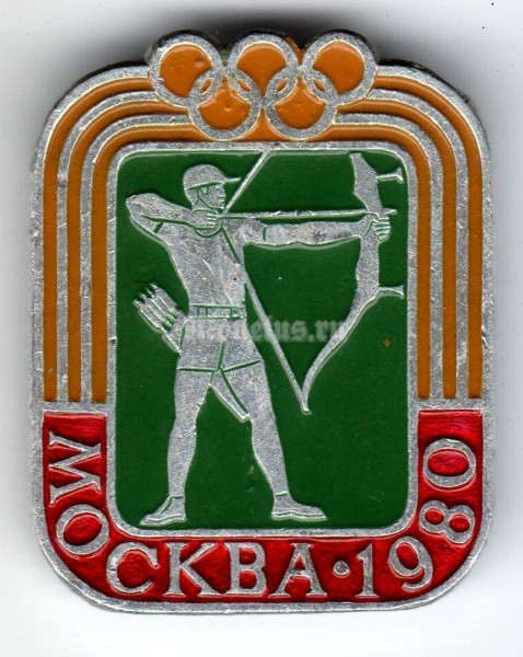 Значок ( Спорт ) "Москва-80, Стрельба из лука"