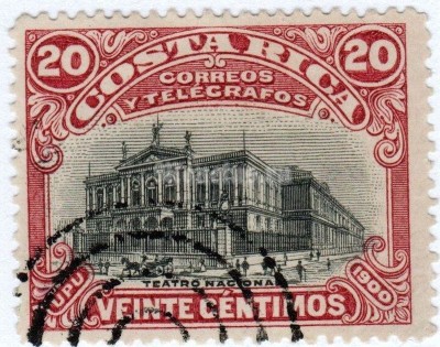 марка Коста-Рика 20 сантим "Teatro Nacional" 1901 год гашение