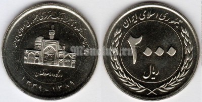 монета Иран 2000 риалов 2010 год - 50-летие Центральному Банку Ирана