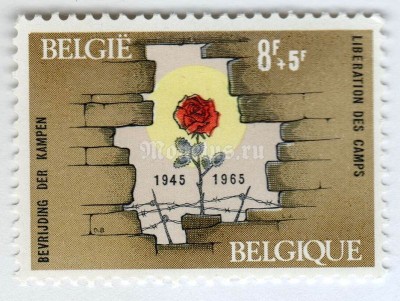 марка Бельгия 8+5 франков "Liberation prisoners" 1965 год