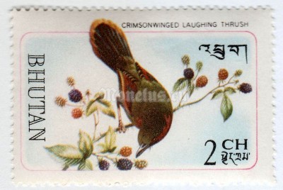 марка Бутан 2 чертум "Crimson-faced Liocichla (Liocichla phoenicea)" 1968 год