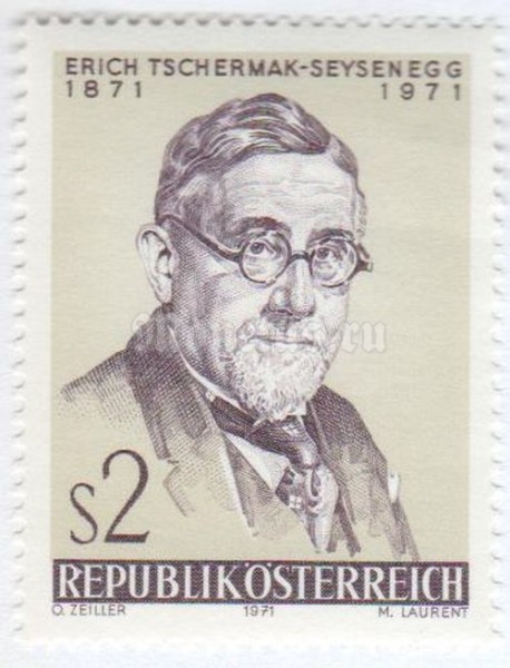 марка Австрия 2 шиллинга "Tschermak-Seysenegg, Dr. Erich (1871-1962) botanist" 1971 год