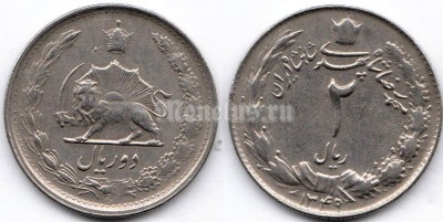 монета Иран 2 риала 1967 год