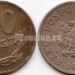 монета Польша 50 грошей 1949 год