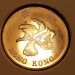 Монета Гонконг 5 долларов 1997 год - Возврат Гонконга под юрисдикцию Китая, в конверте