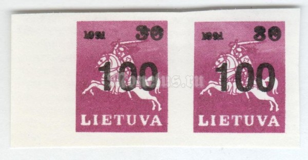 сцепка Литва 100 копеек "State Arms, Surcharged" 1993 год