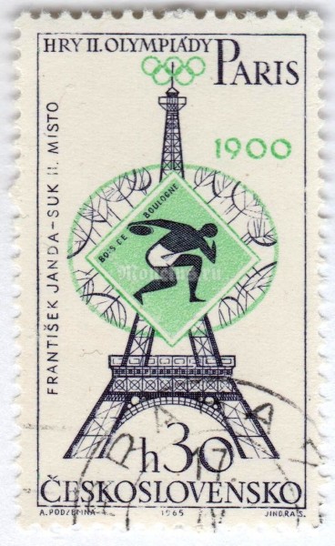марка Чехословакия 30 геллер "Paris 1900" 1965 год Гашение