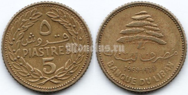 монета Ливан 5 пиастров 1969 год