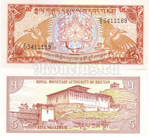 бона Бутан 5 нгултрум 1990 год