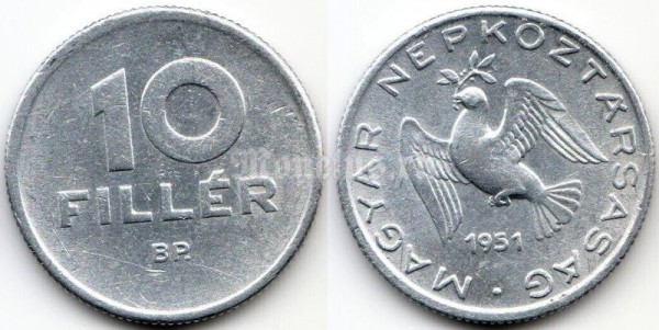 монета Венгрия 10 филлеров 1951 год