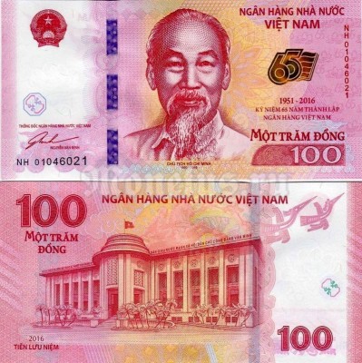 банкнота Вьетнам 100 донгов 2016 год 65 лет Государственному банку