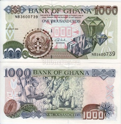 бона Гана 1000 седи 2003 год