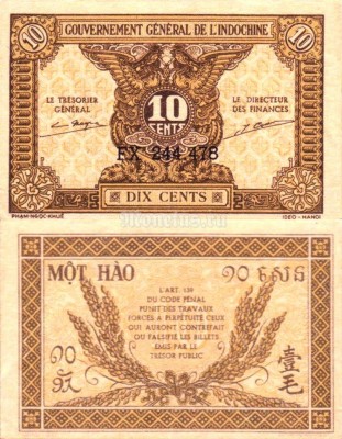 бона Индокитай 10 центов 1942 год