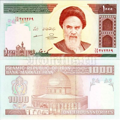 Банкнота Иран 1000 риалов 1992 год