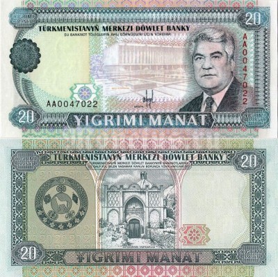 бона Туркменистан 20 манат 1993 год
