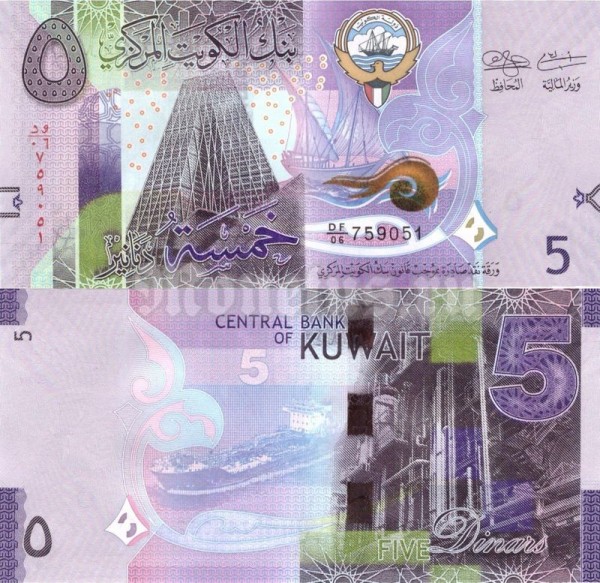 бона Кувейт 5 динар 2014 год