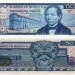 банкнота Мексика 50 песо 1981 год