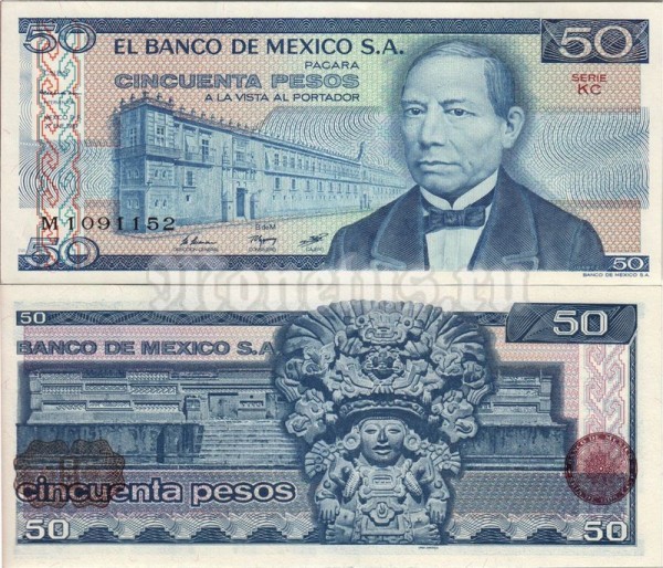 бона Мексика 50 песо 1981 год подпись № 4