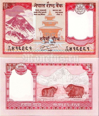 бона Непал 5 рупий 2009-2010 год