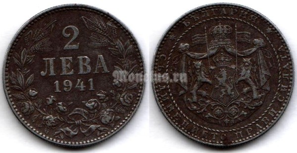 монета Болгария 2 лева 1941 год Борис III