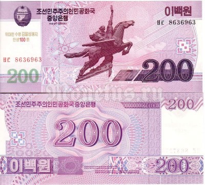 бона Северная Корея 200 вон 2008 год 100 лет со дня рождения Ким Ир Сена