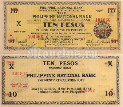 Банкнота Филиппины 10 песо 1941 год