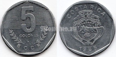 монета Коста-Рика 5 колонов 1985 год