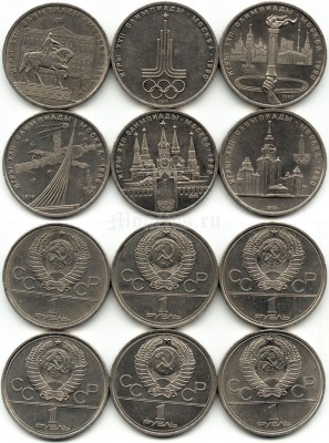 набор из 6-ти монет 1 рубль 1980 год Олимпиада в Москве 