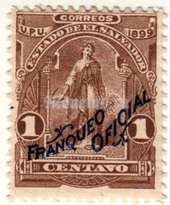 марка Сальвадор 1 сентаво "С надпечаткой" 1899 год