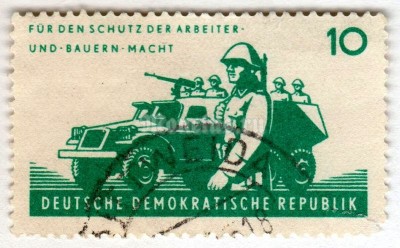 марка ГДР 10 пфенниг "Soldier, armored carrier of the land forces" 1962 год Гашение