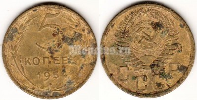 ​монета 5 копеек 1954 год
