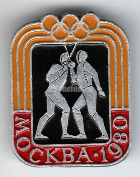 Значок ( Спорт ) "Москва-80, Фехтование"