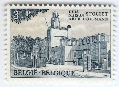 марка Бельгия 3+1 франк "View of Palais Stoclet in Woluwe-Saint-Pierre" 1965 год
