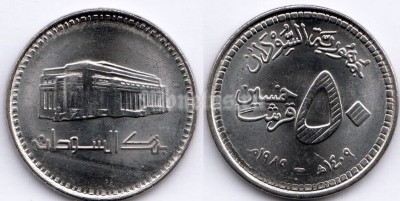 монета Судан 50 гирш 1989 год