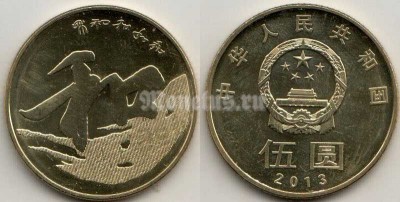 монета Китай 5 юань 2013 год - Гармония