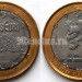 монета Фландрия 1 евро 2010 год