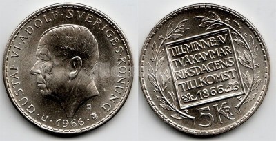 Швеция 5 крон 1966 год Густав VI
