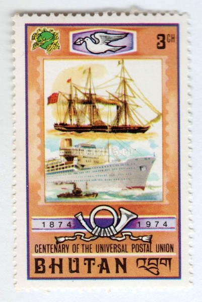 марка Бутан 3 чертум "Hindoostan (paddle-steamer) and Iberia (liner)" 1974 год 
