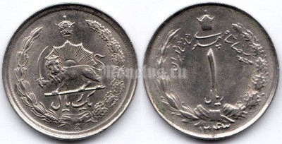 монета Иран 1 риал 1964 год