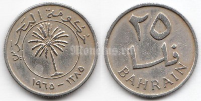 монета Бахрейн 25 филс 1965 год