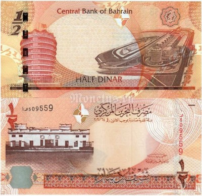 бона Бахрейн 1/2 динара 2006 (2008) год