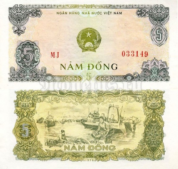 банкнота Вьетнам 5 донгов 1976 год 2-й тип нумерации