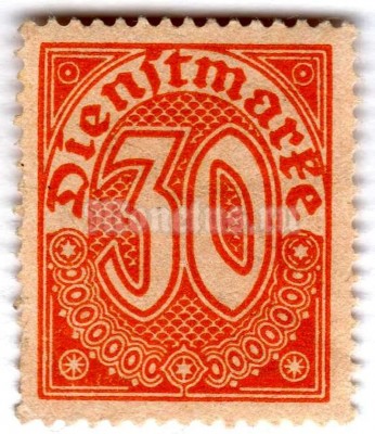 марка Немецкий рейх 30 рейхспфенинг "Official Stamp" 1920 год