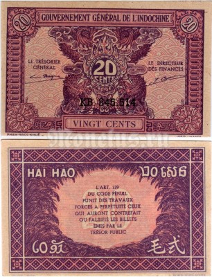 бона Индокитай 20 центов 1942 год