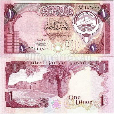 банкнота Кувейт 1 динар 1968 (1980 - 1991) год