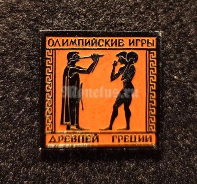 Значок ( Спорт ) Олимпийские игры Древней Греции - Метание ядра