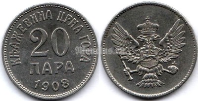 монета Черногория 20 пара 1908 год Король Никола I
