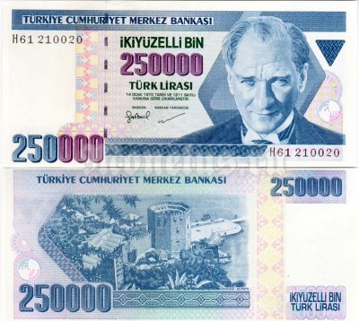 бона Турция 250 000 лир 1998 год
