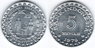 монета Индонезия 5 рупий 1979 год